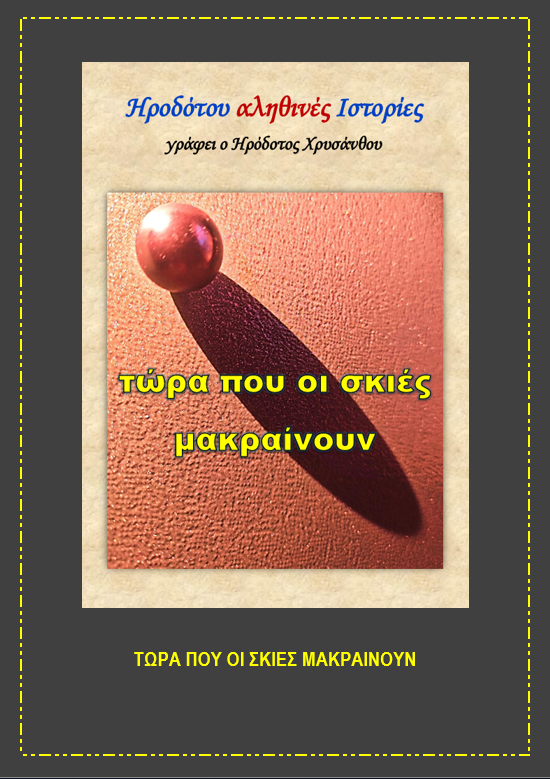 Στιγμιότυπο οθόνης 2026-07-05 091407